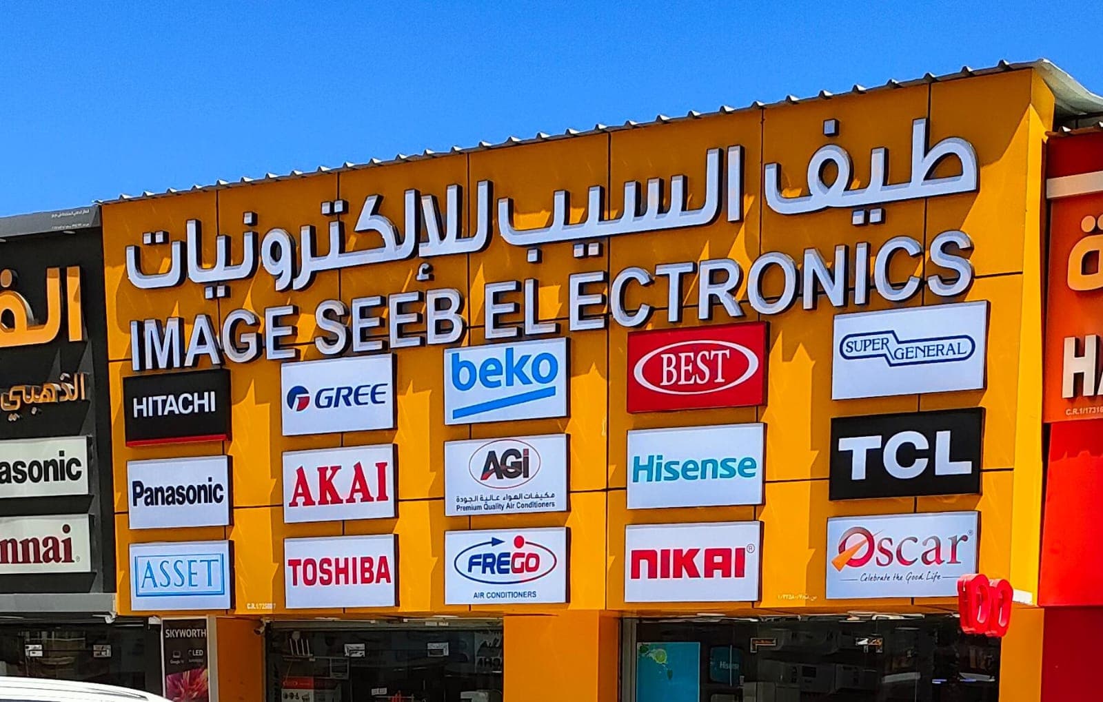 Premium Electronics