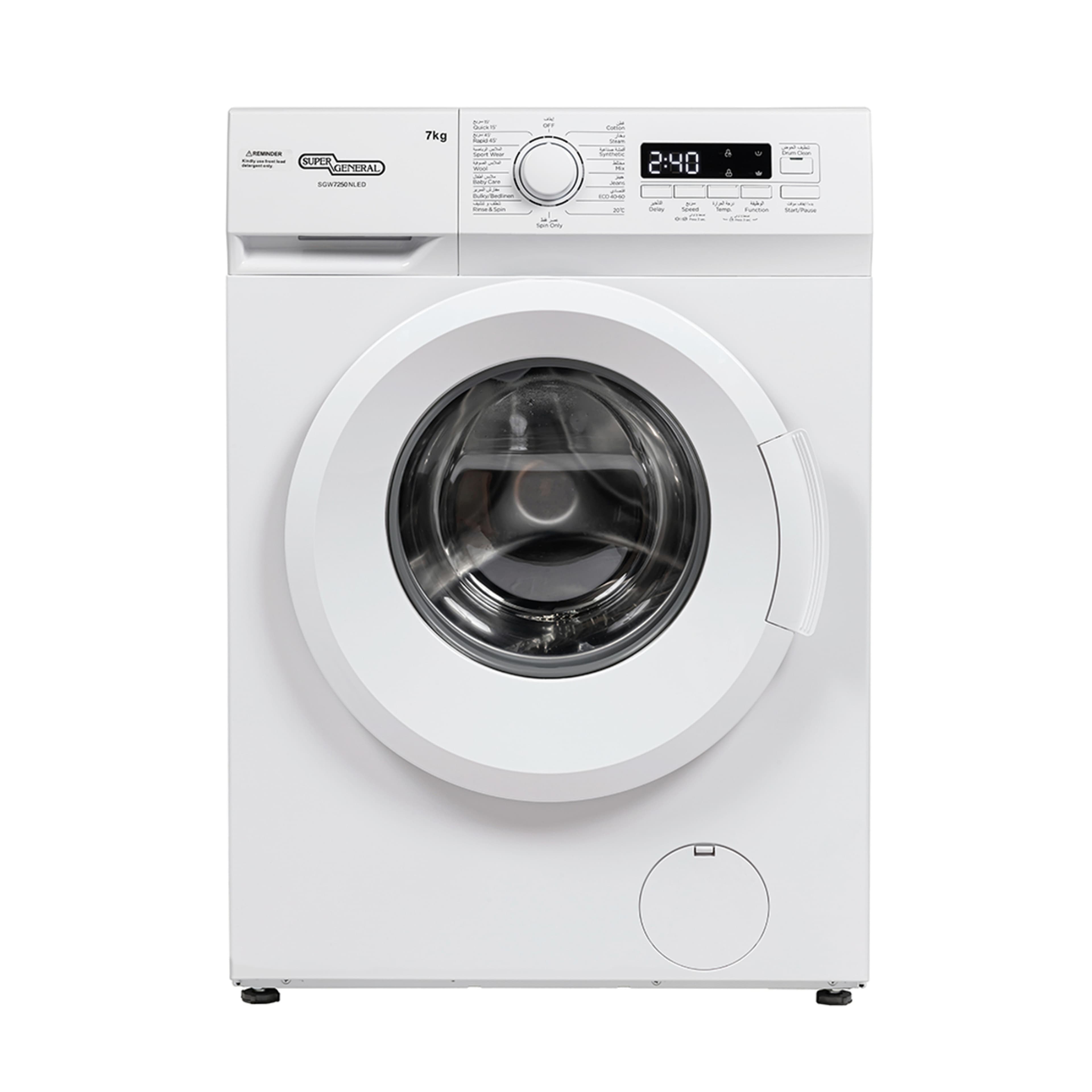 Super General 7 KG Front Load Washing Machine, 15 Programs, 1200 RPM, White